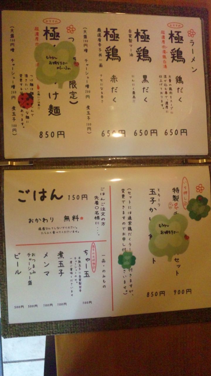 SH3K0603