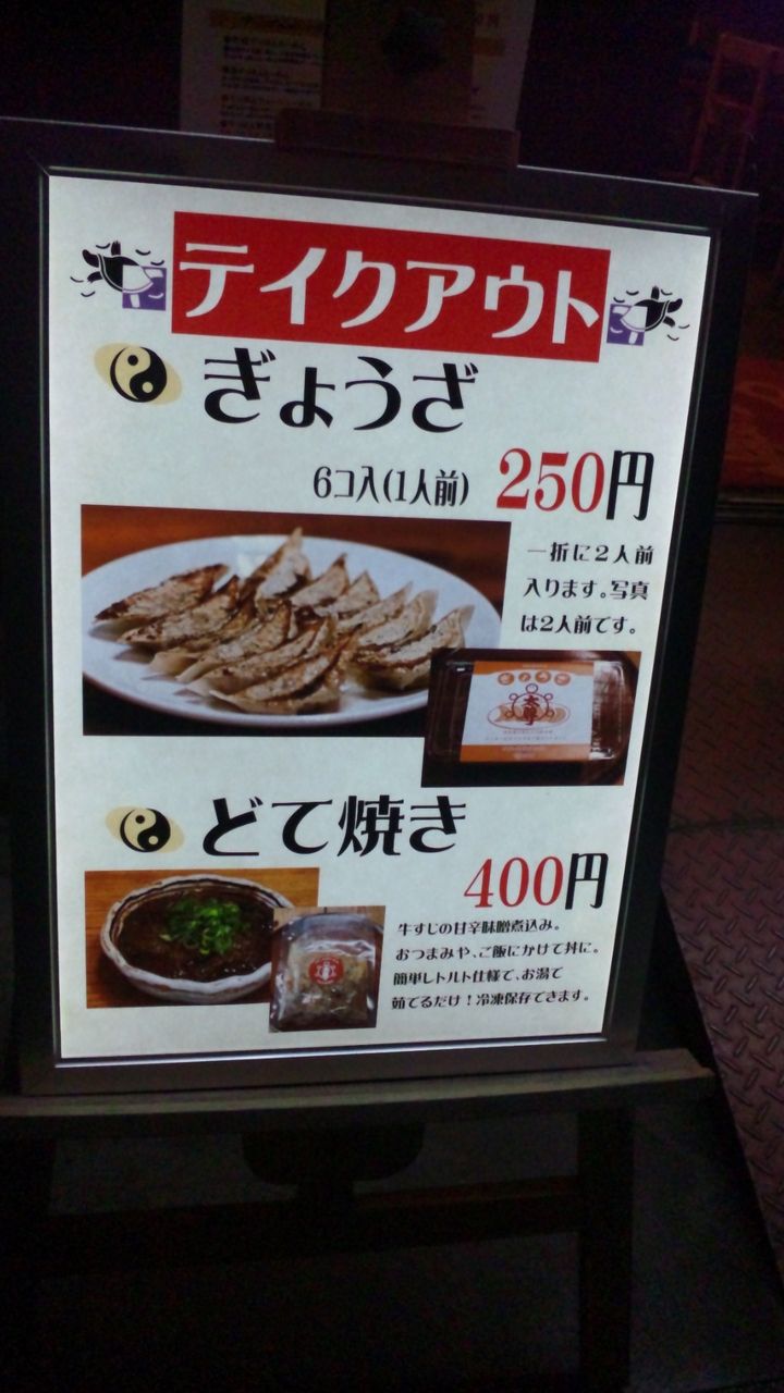 SH3K3243