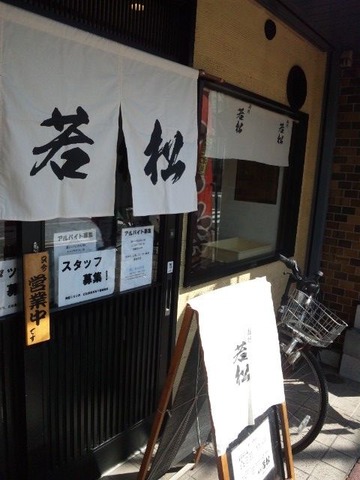 SH3K0176