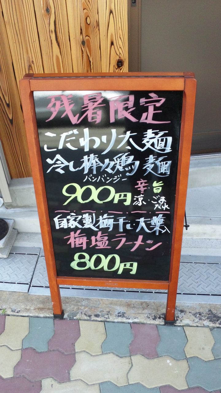 SH3K1361