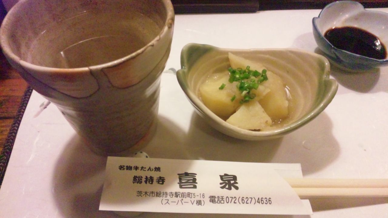 SH3K4813