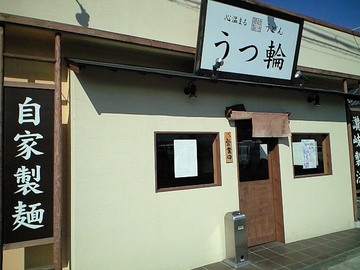 日が当たって、すでに温かそう♪