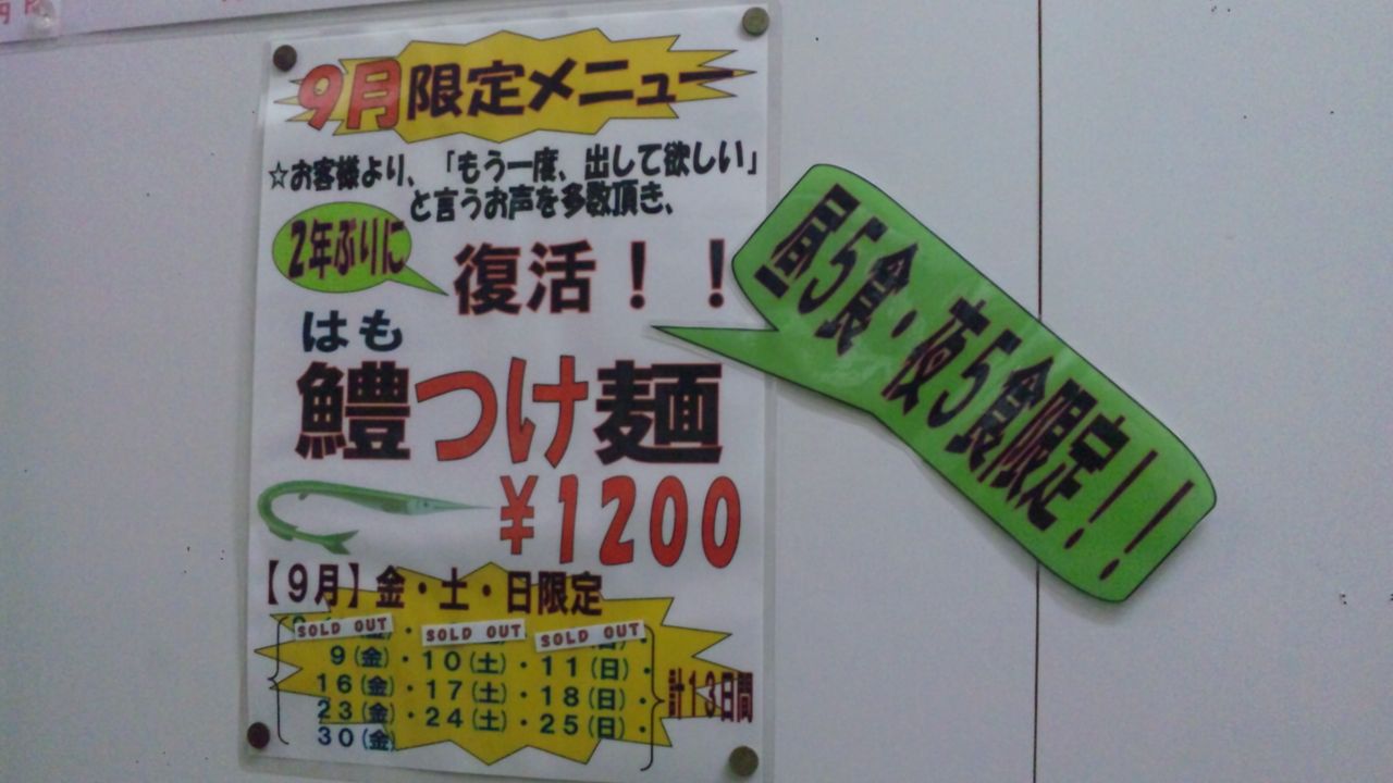 SH3K1355