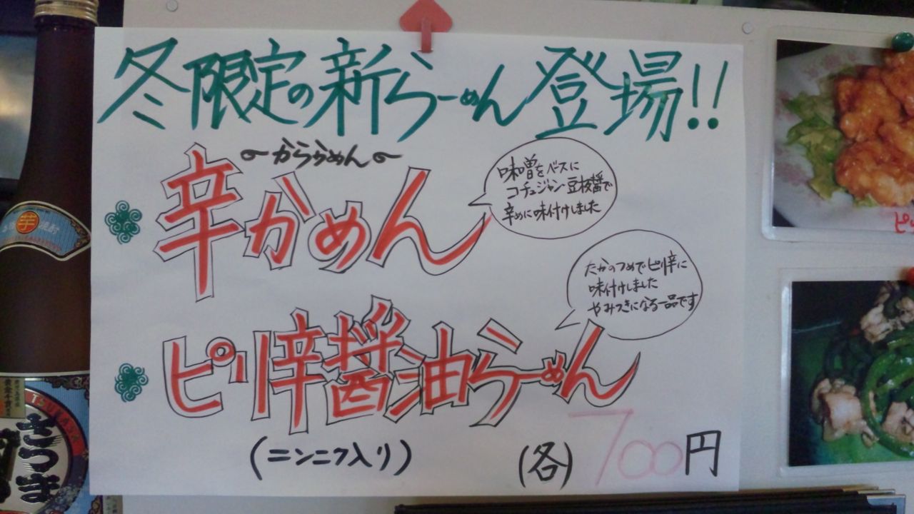 SH3K2129