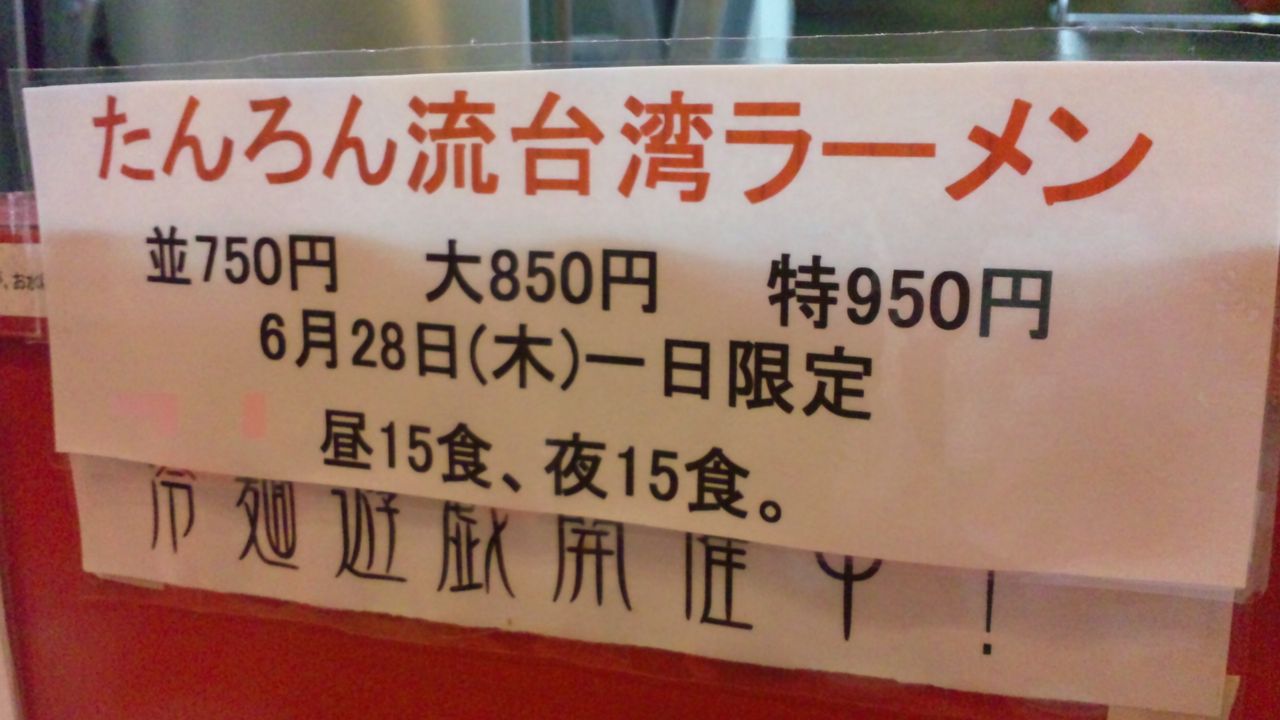 SH3K3390