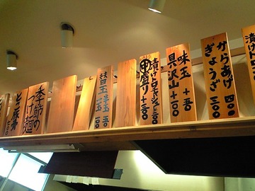 うえ