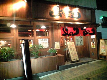 同じ雰囲気