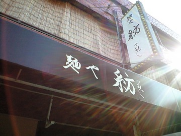 行列