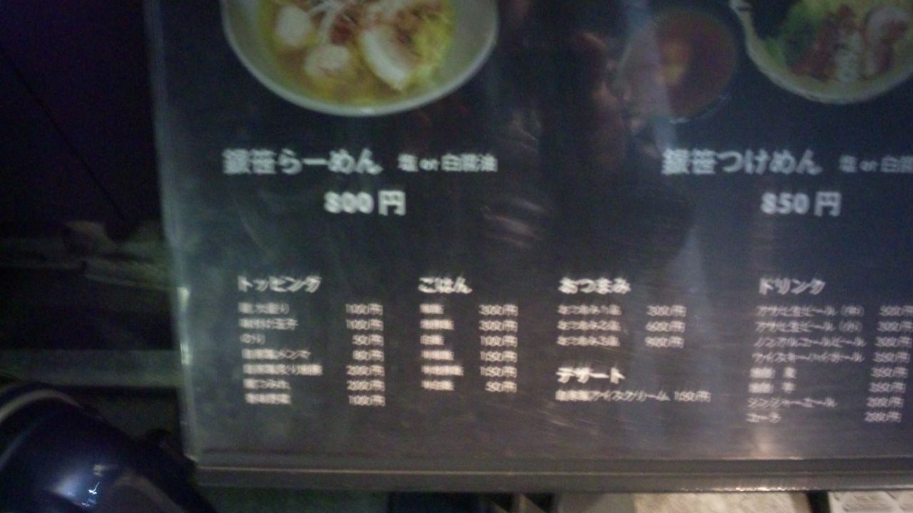 SH3K2223