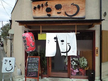 入りやすい♪
