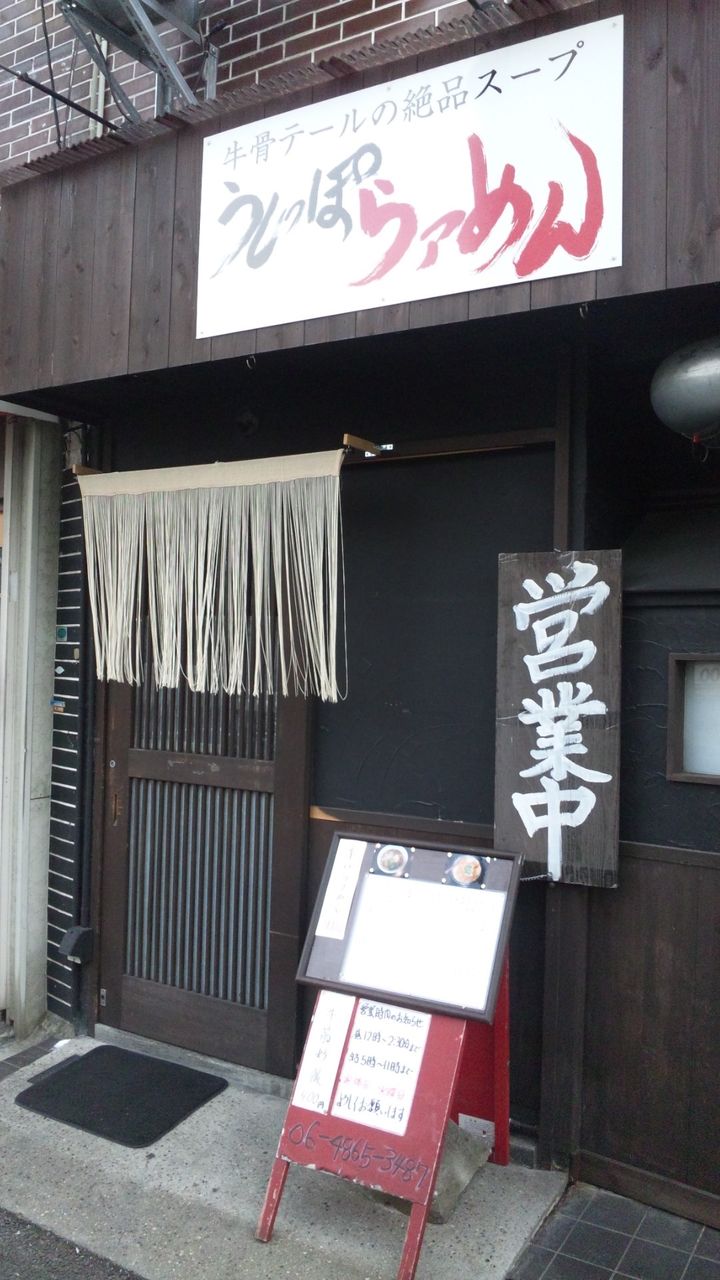 SH3K5209