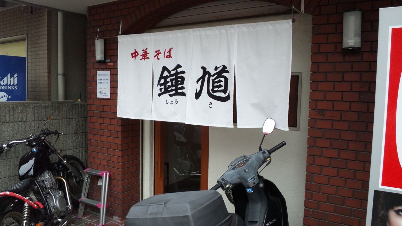 SH3K0385