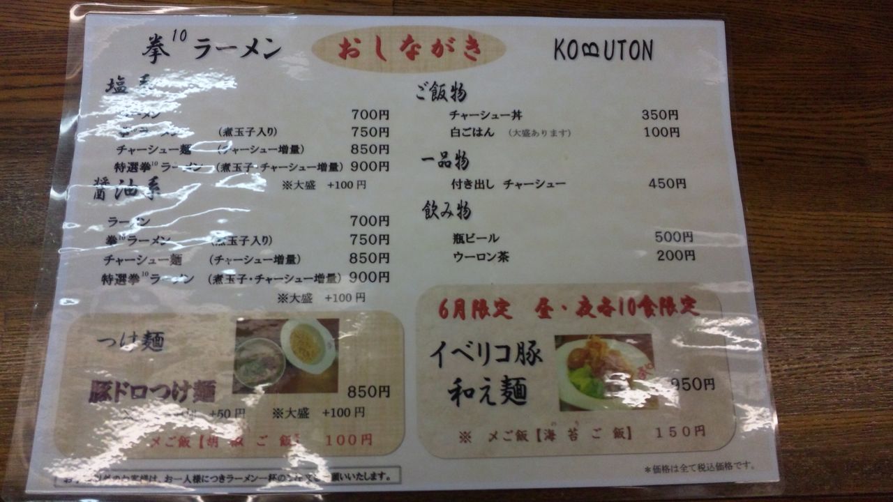 SH3K3303