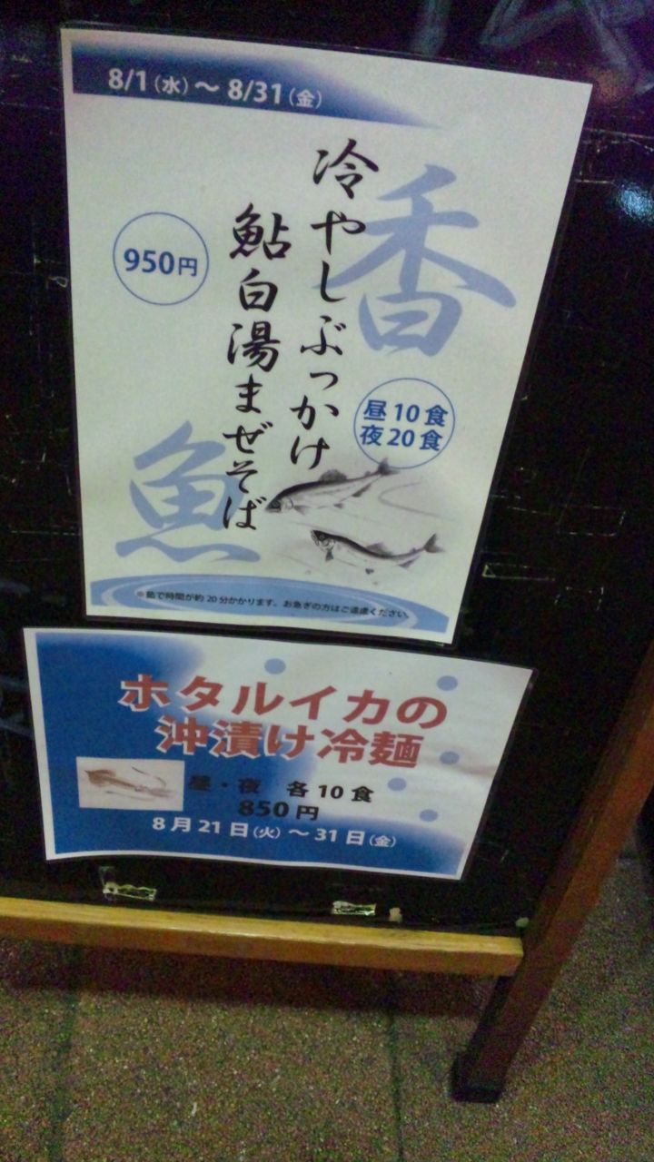 SH3K3821