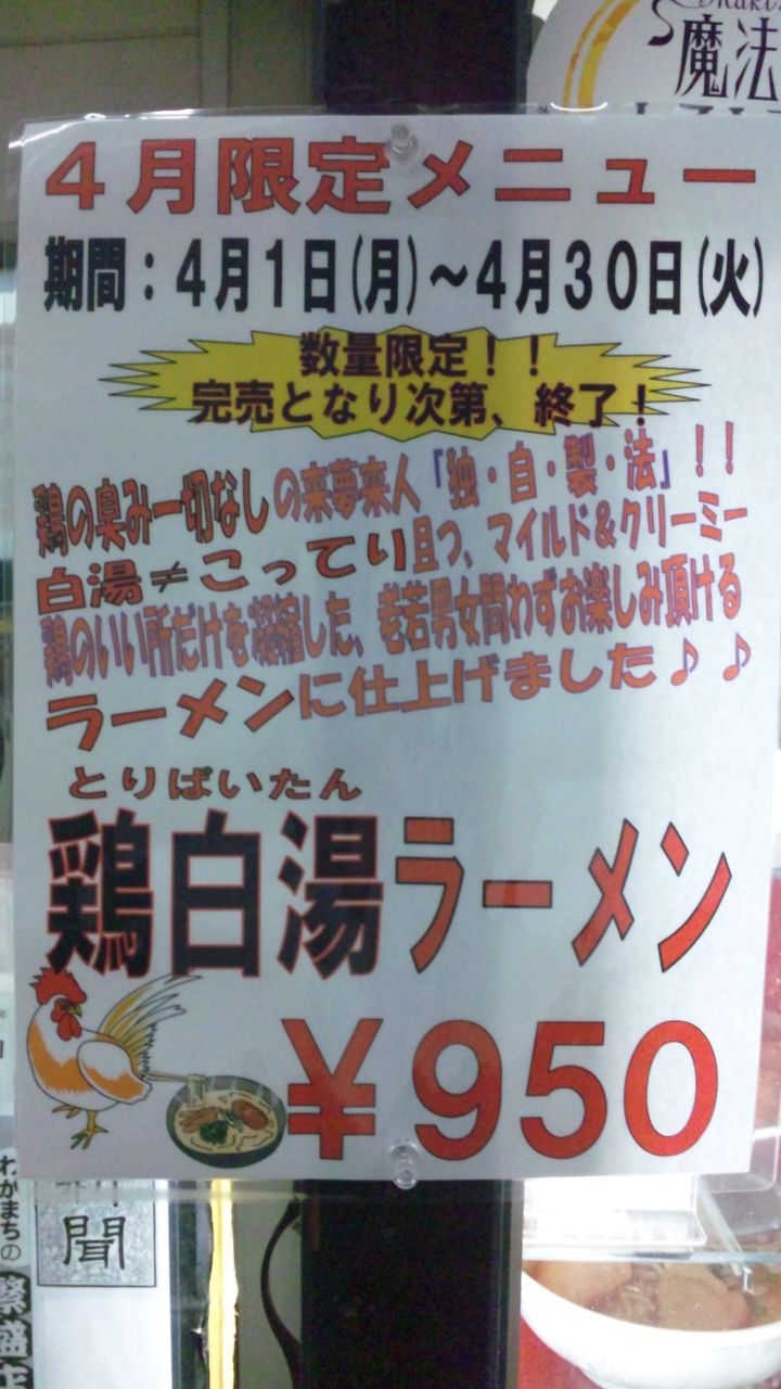 SH3K5296