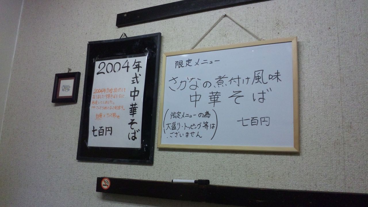 SH3K4690