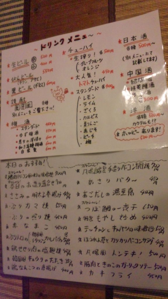 SH3K4713