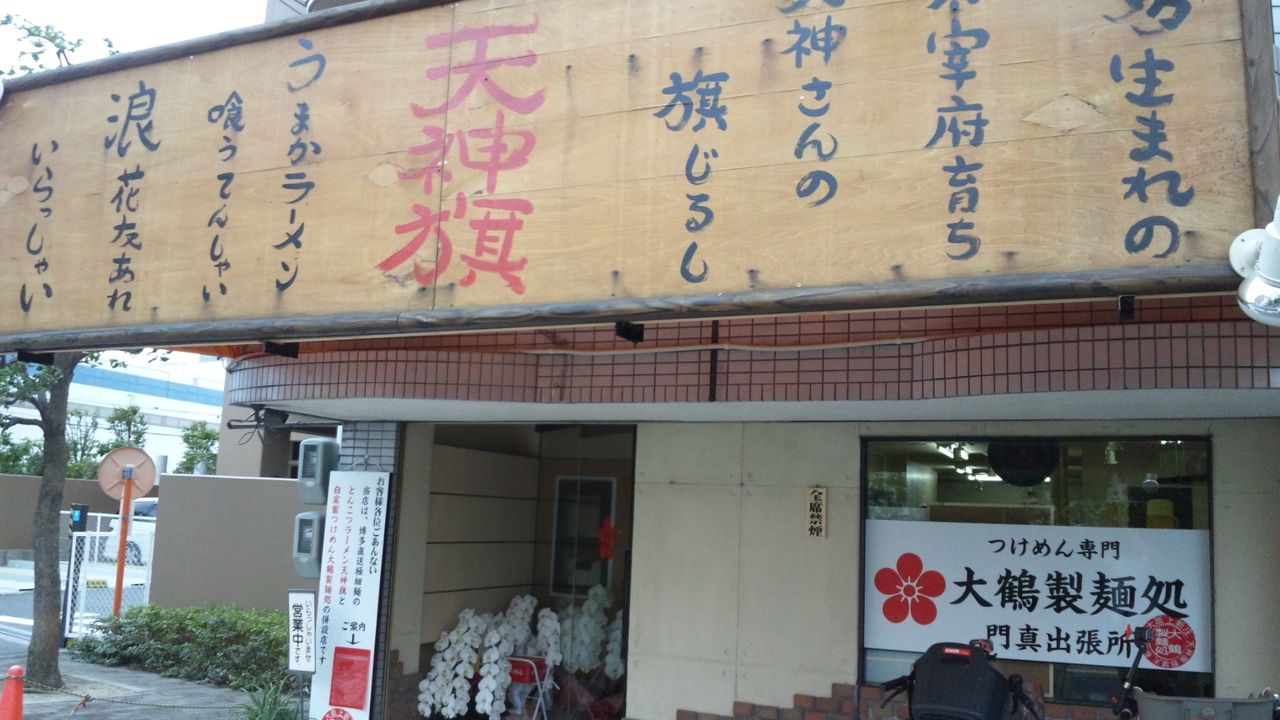 SH3K1310
