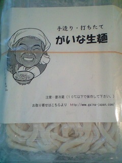 520円です♪