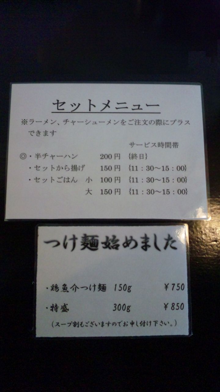 SH3K3551