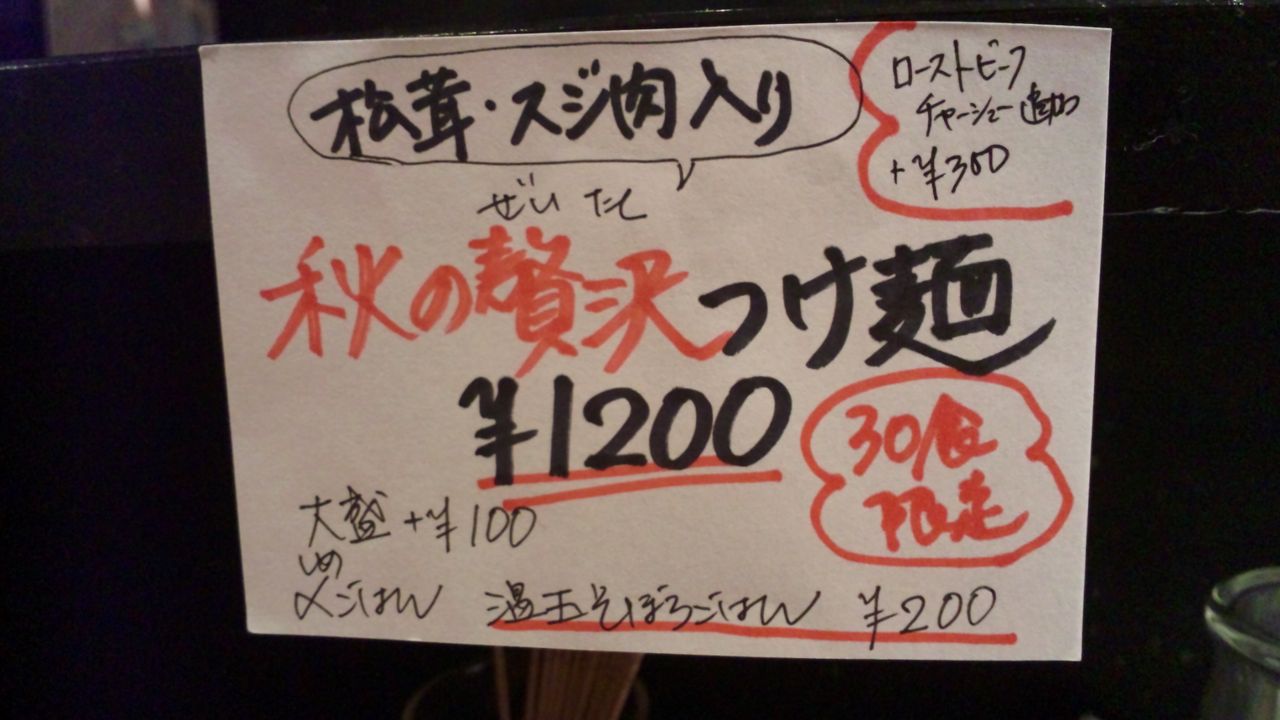 SH3K1660