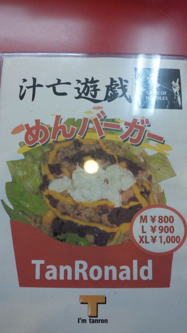 SH3K0481