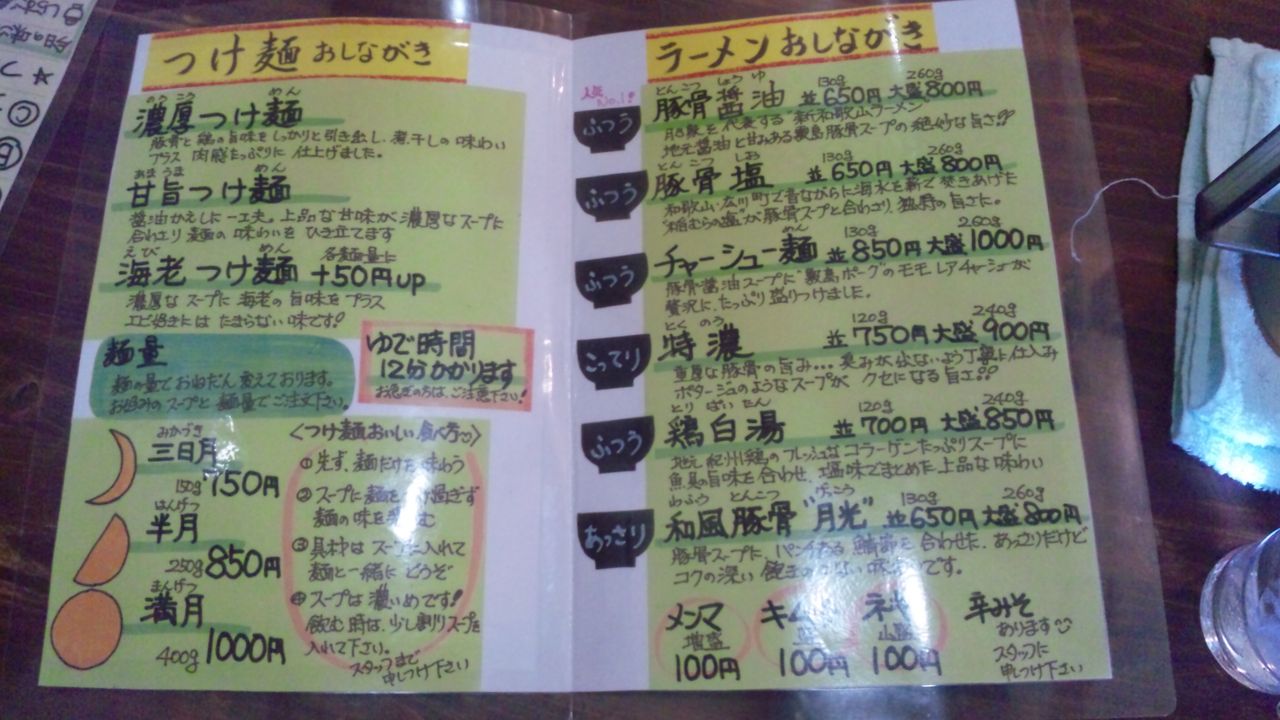 SH3K3452