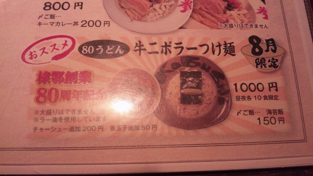 SH3K3798