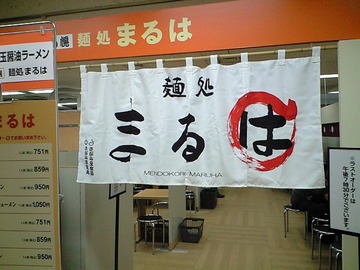 ○は