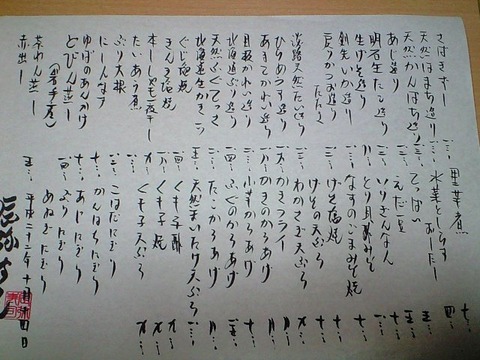まぶしい・・・
