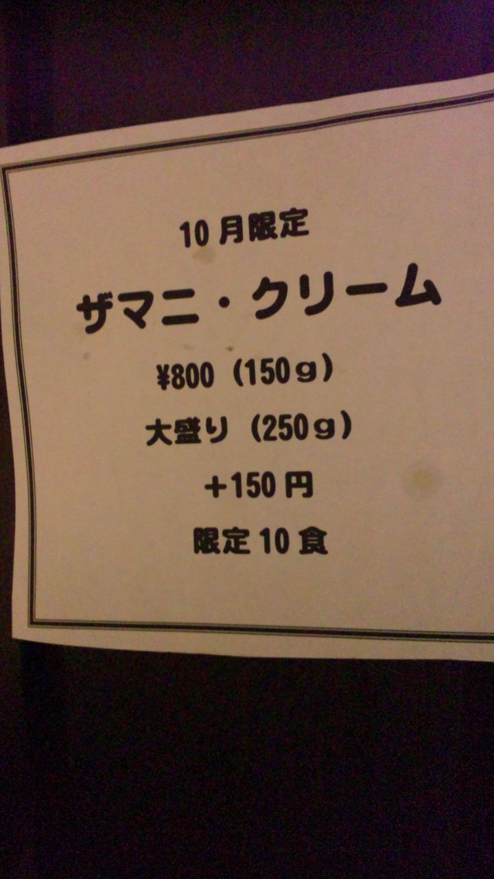 SH3K4185