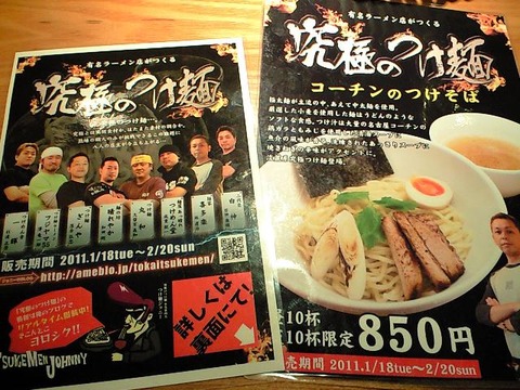 いべんと