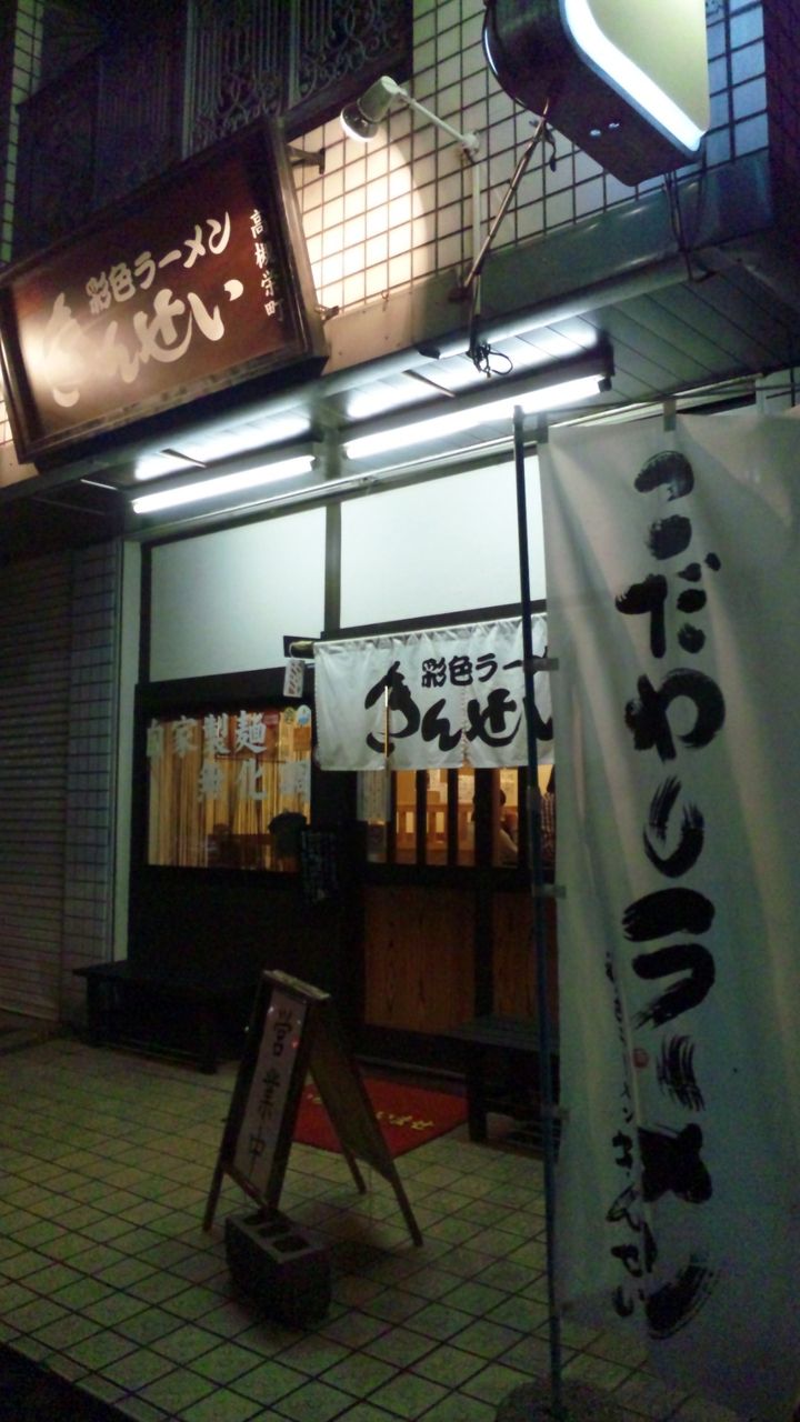 SH3K1652
