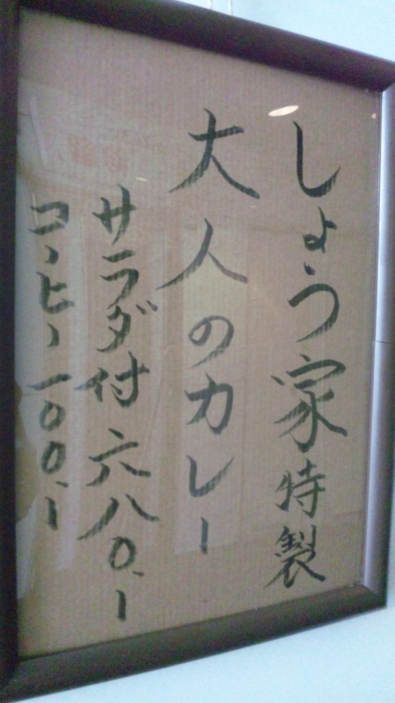 SH3K4783