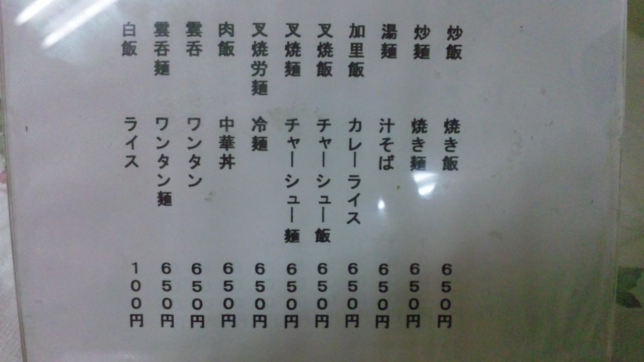 SH3K4526