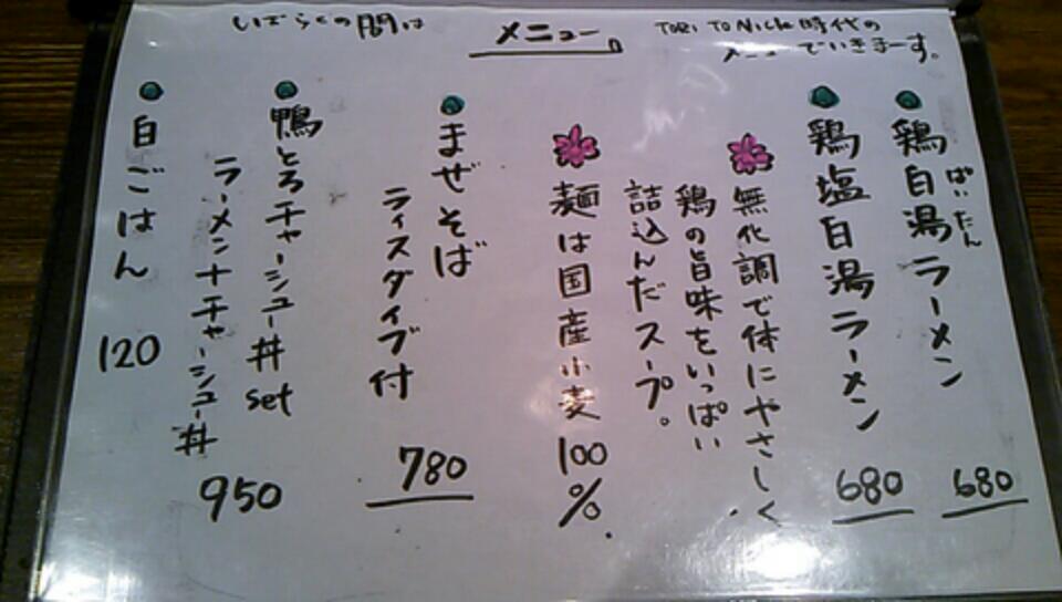 20131222_111909
