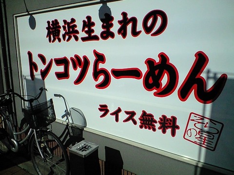 ついに