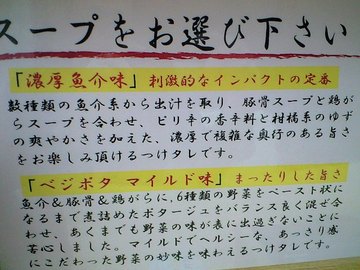 注文時に