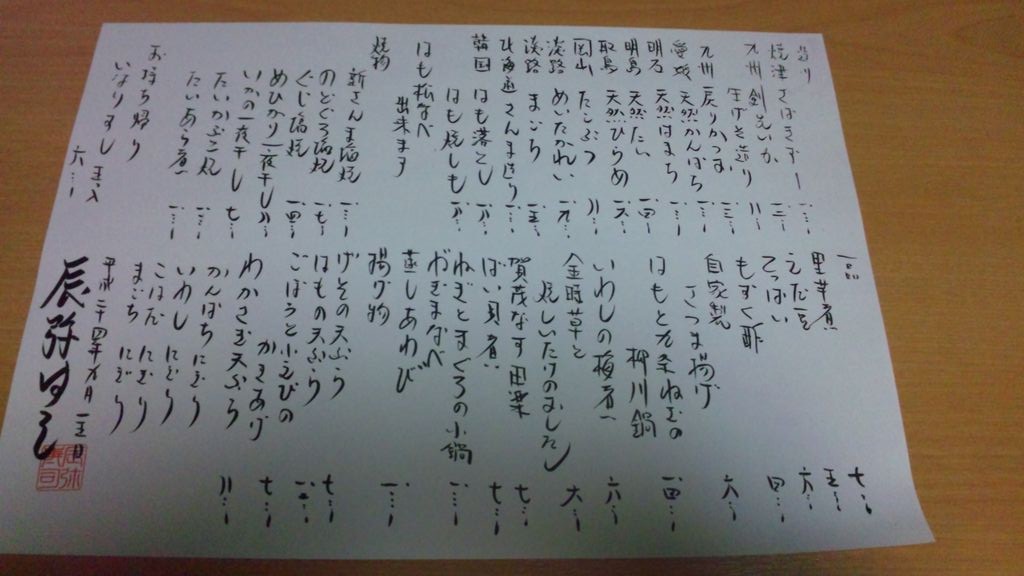 SH3K3921