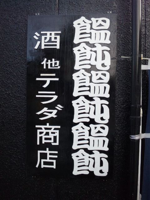 SH3K0013