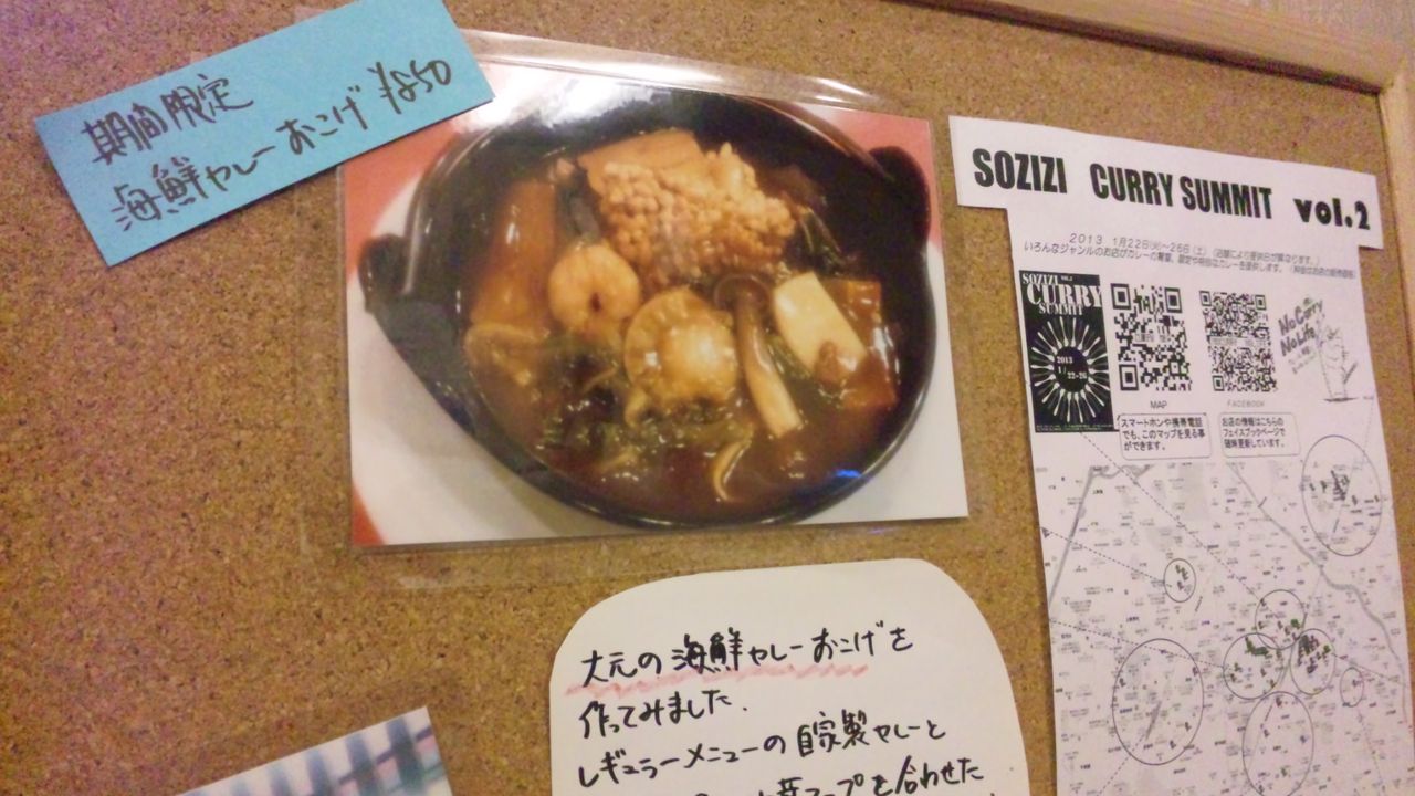 SH3K4807