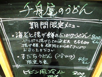 激戦!