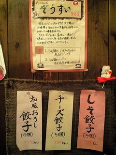 3種