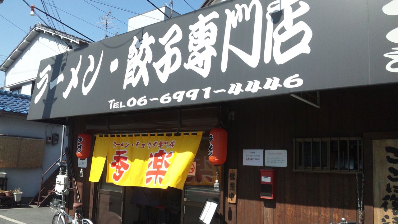 SH3K5137