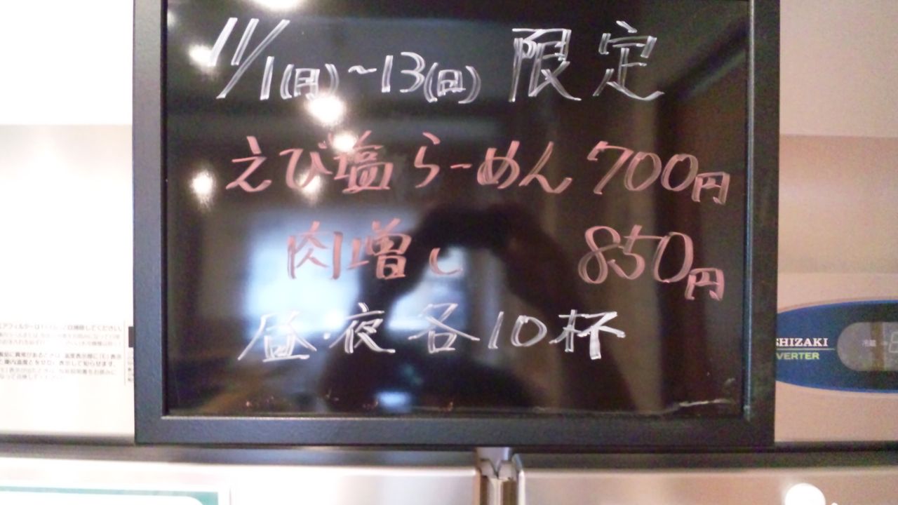 SH3K1684