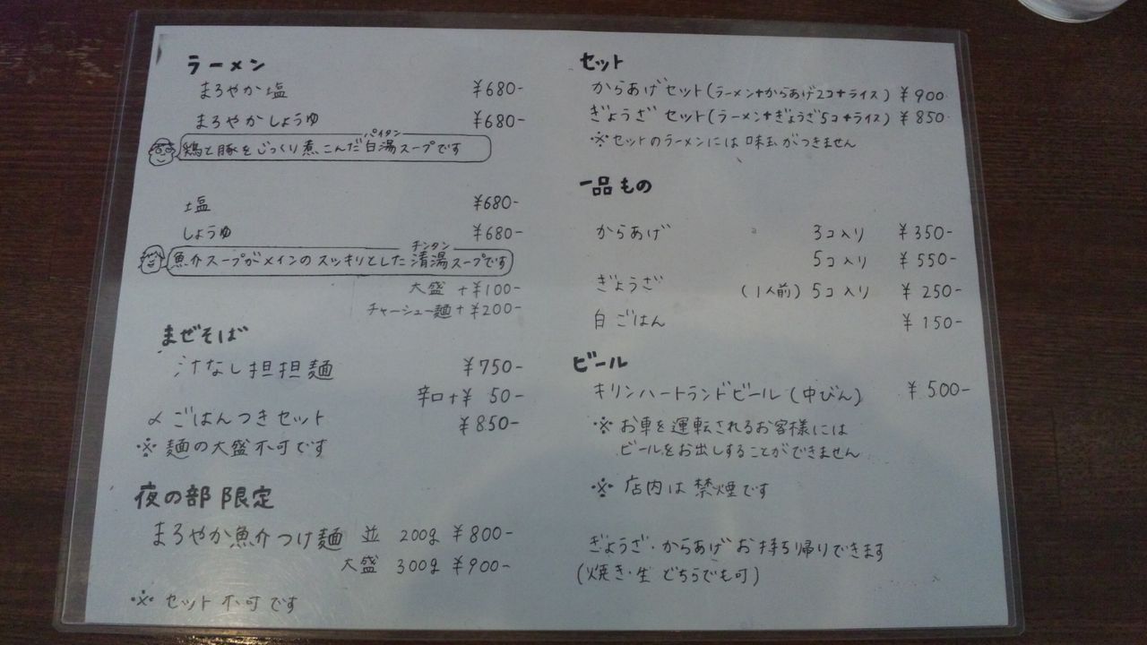 SH3K1160