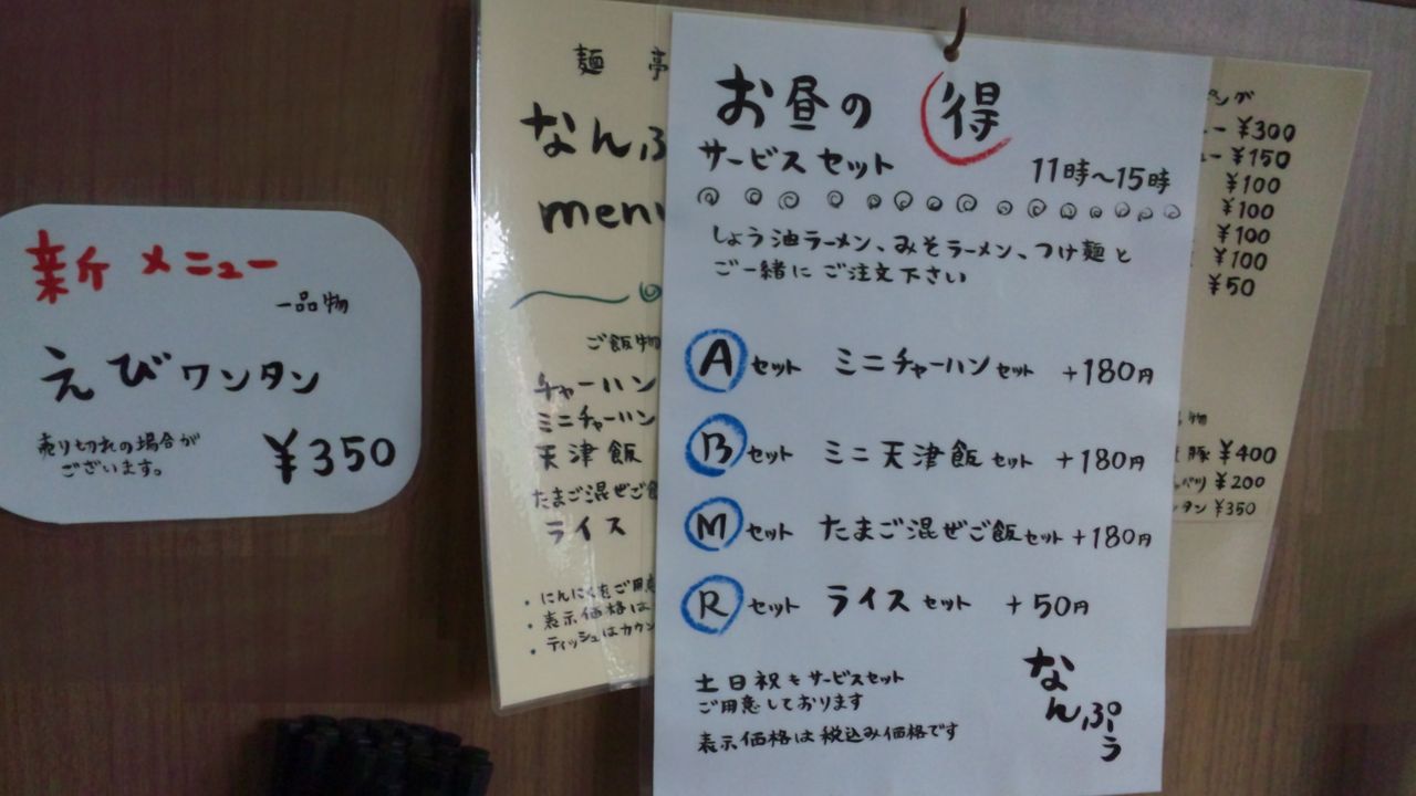 SH3K4020