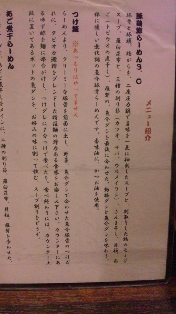 SH3K4523