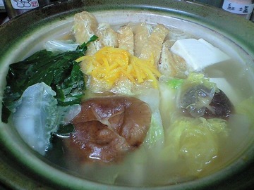 あつあつ