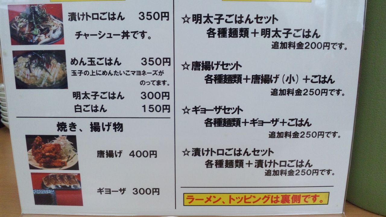 SH3K2469